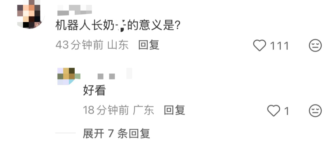 小鹏“女机器人”被怀疑是真人，何小鹏当场“扒衣验身”——AI女友真的要来了？