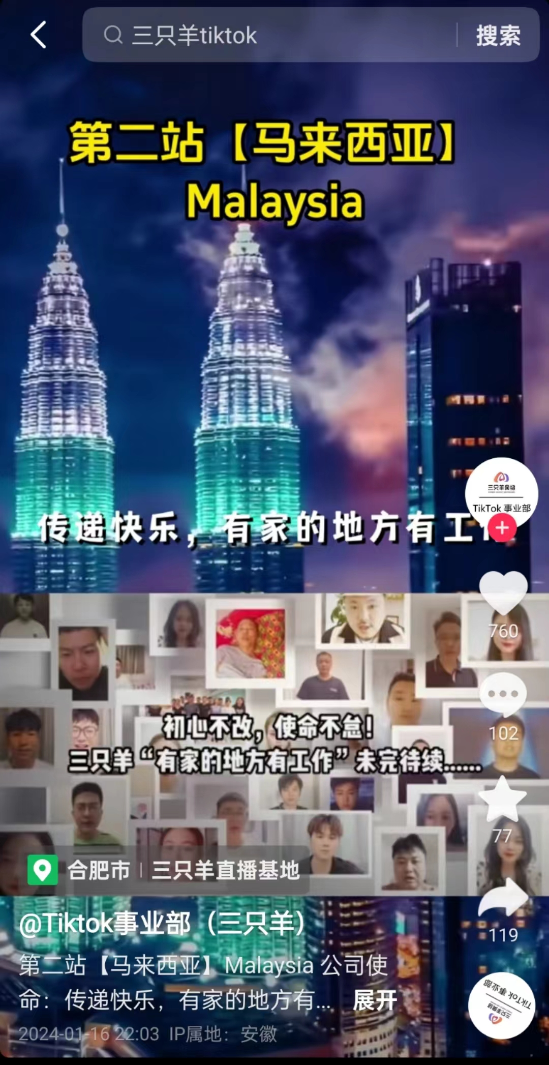 小杨哥的时代落幕了！