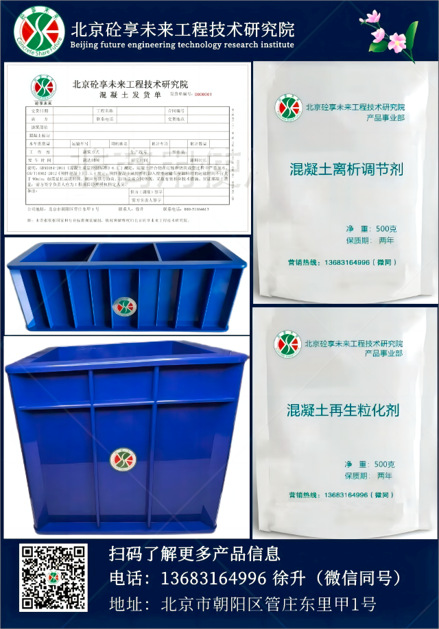 怎么区别矿渣粉与粉煤灰，对混凝土硬化性能有什么影响？