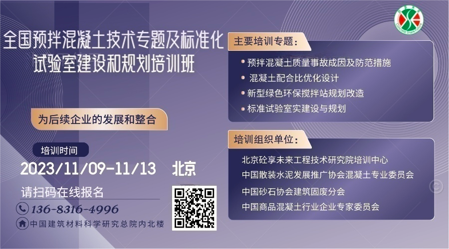 怎么区别矿渣粉与粉煤灰，对混凝土硬化性能有什么影响？