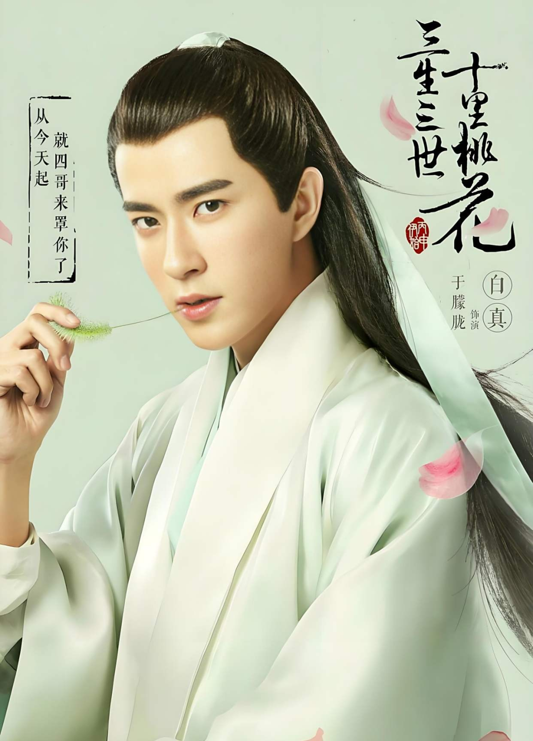 于朦胧节目疑被取消