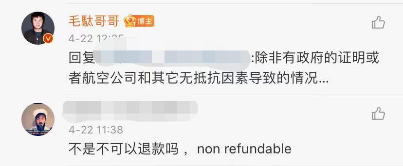 网友分享：持这份中国检测报告入境加拿大，可免酒店隔离和核酸检测（组图） - 9
