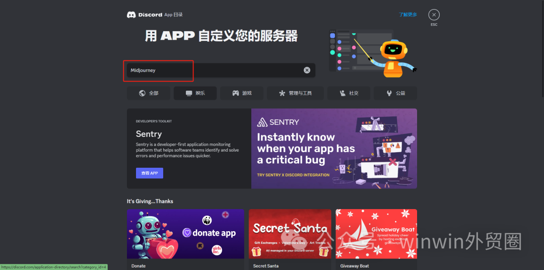【外贸工具】AI绘画---Midjourney