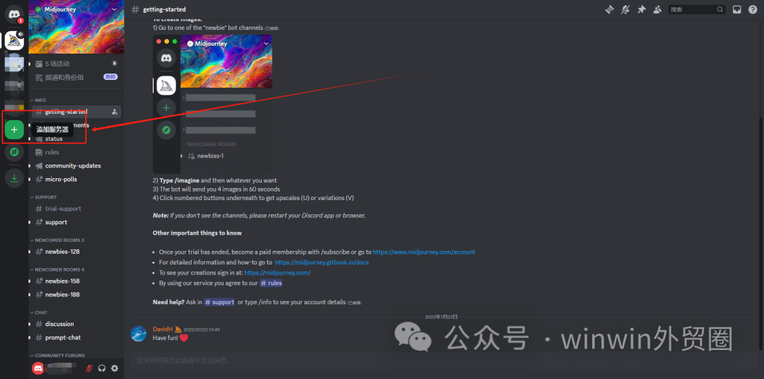 【外贸工具】AI绘画---Midjourney