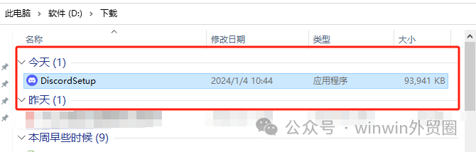 【外贸工具】AI绘画---Midjourney