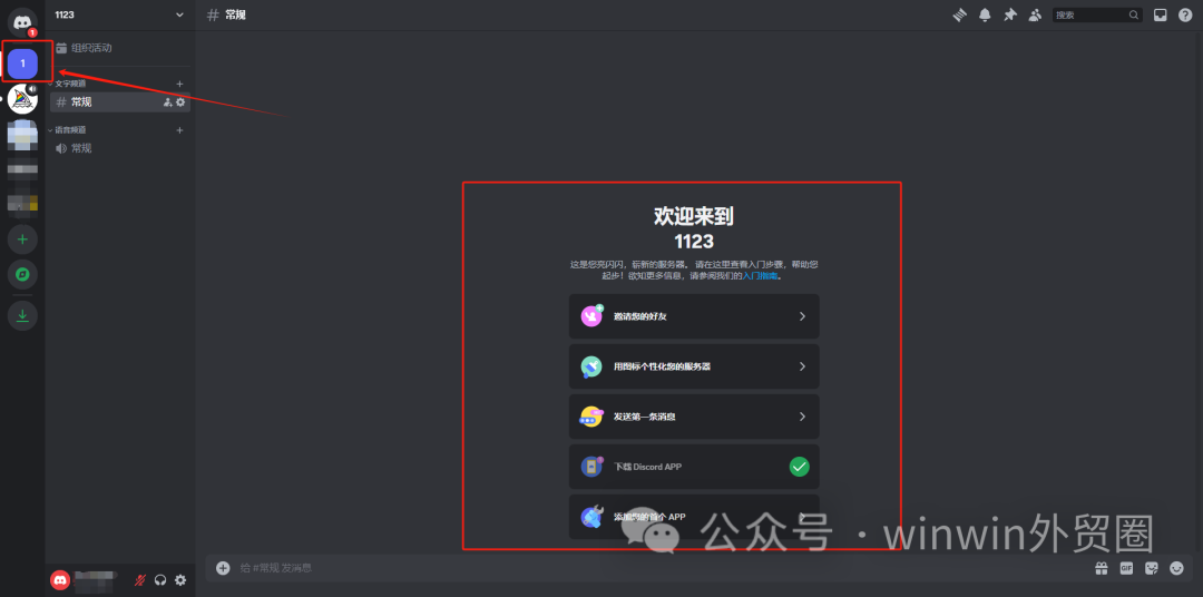 【外贸工具】AI绘画---Midjourney