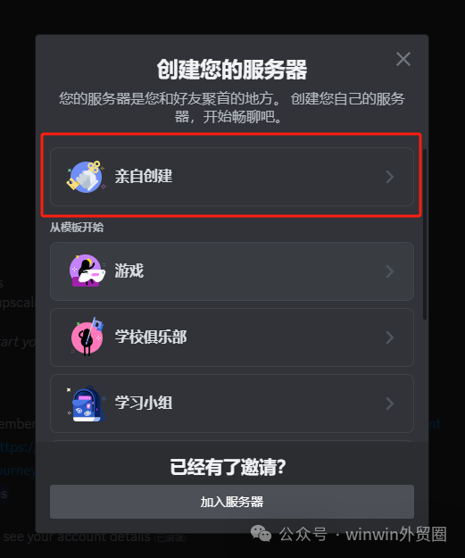 【外贸工具】AI绘画---Midjourney
