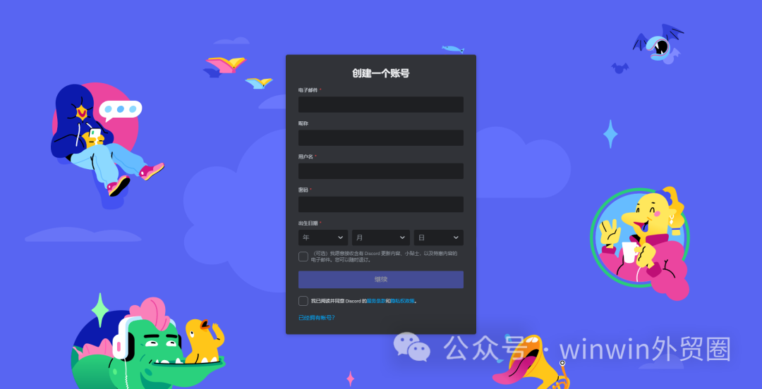 【外贸工具】AI绘画---Midjourney