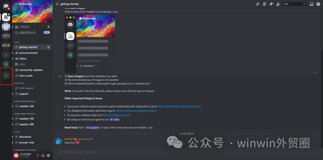 【外贸工具】AI绘画---Midjourney