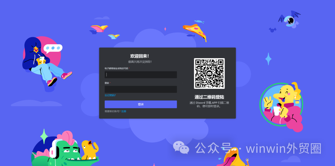 【外贸工具】AI绘画---Midjourney