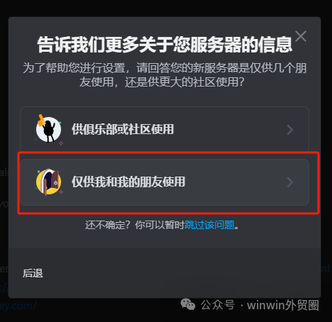 【外贸工具】AI绘画---Midjourney