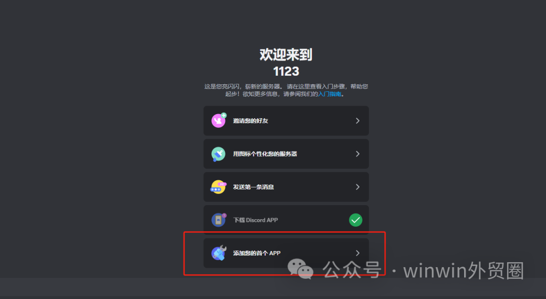【外贸工具】AI绘画---Midjourney