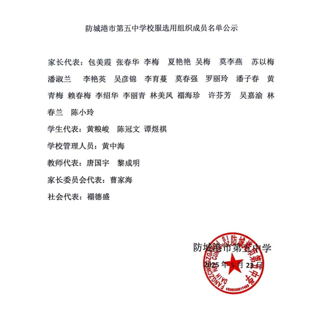 640_wx_fmt_png_from_appmsg 7