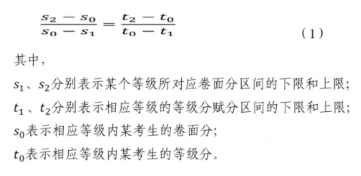 陕西警官职业学院2021录取_2024年陕西警官职业学院录取分数线及要求_陕西警官学院各专业录取分数线