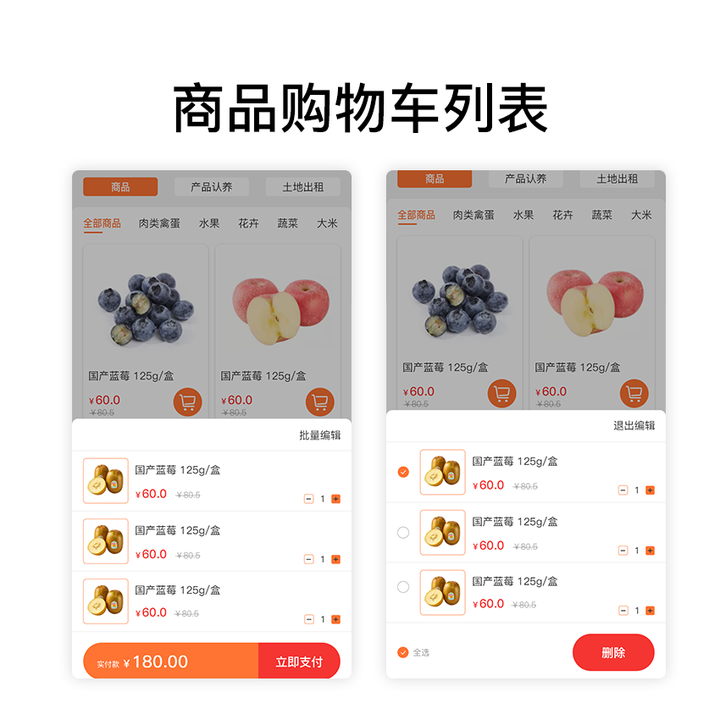 东明村凭认养农业+智能农业+旅游观光，打造新型农民培养基地