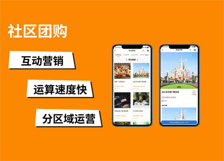 社区团购小程序开发：浴室用品如何利用社区团购提升销量？