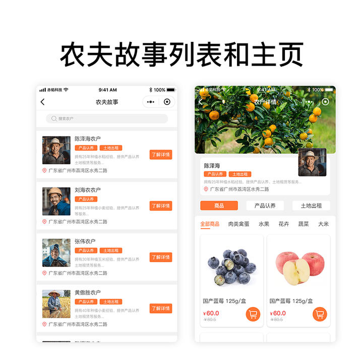 解锁农业新模式：海宁市的生态认养养殖开启健康新篇章