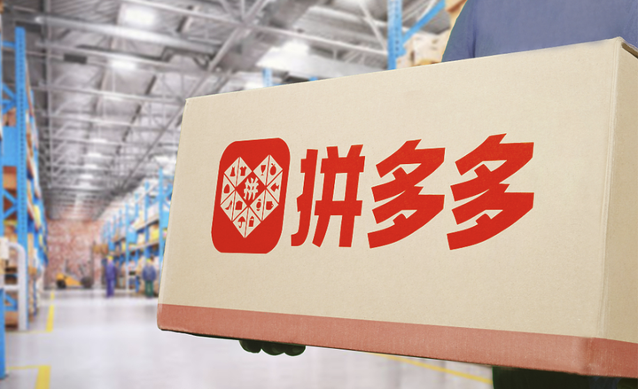 从社区团购到分钟级配送，多多买菜杀进即时零售？拼多多联席CEO亲自带队