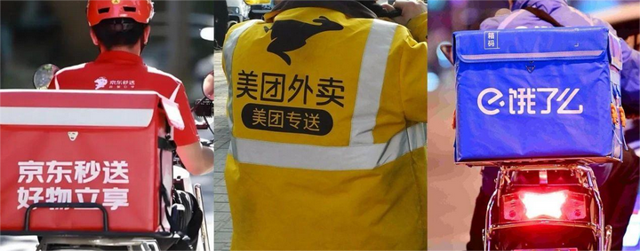 阿里单日 1000 万单砸向美团！即时零售“五军之战”，谁能握住最后一公里？