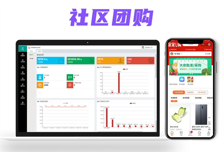 社區(qū)團購格局重塑：從百團混戰(zhàn)到拼多多領(lǐng)跑，下半場藏著3個關(guān)鍵趨勢？