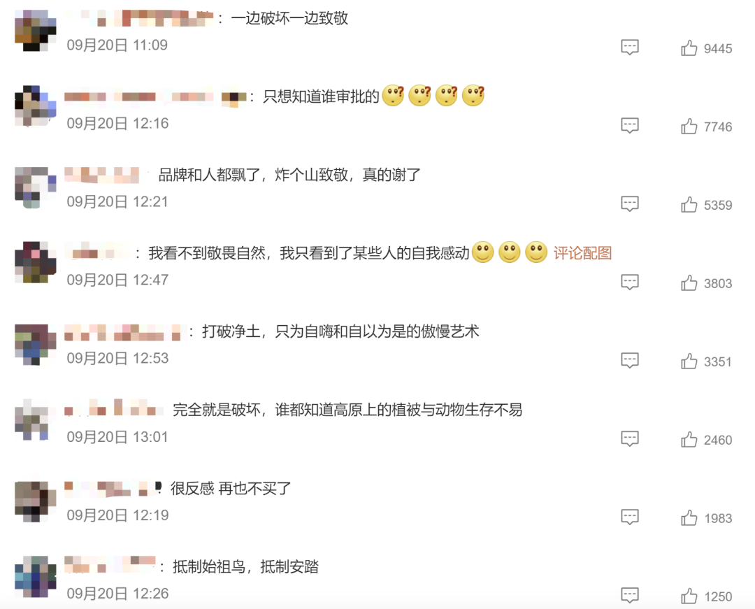 公众为何对喜马拉雅烟花秀如此敏感