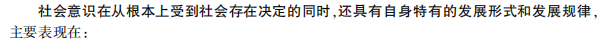 2024年考研政治復習資料_2022年考研政治參考教材_2024考研政治答案