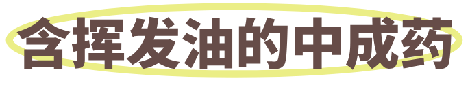 甲流症状科普小红书__2025-12-25+11_06_23.png