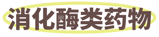 甲流症状科普小红书__2025-12-25+11_01_47.png