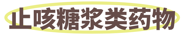 甲流症状科普小红书__2025-12-25+11_04_39.png