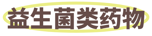 甲流症状科普小红书__2025-12-25+11_01_27.png