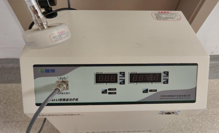 微波治疗机怎么使用【科普】遵义市中医院脾胃病科中西医结合治疗之微波治疗机_https://www.jmylbn.com_新闻资讯_第2张