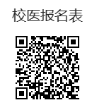 长郡开福中学招聘教师13名(图3)