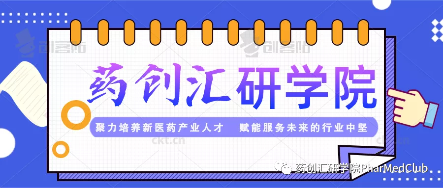 药创汇“故事会”专栏分享为了发明治抑郁症的良药，研究者没少抑郁