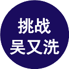 水果超级乐消消