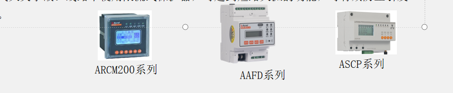 船舶岸电综合能效解决方案