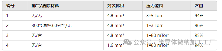 微信图片_20241230085133