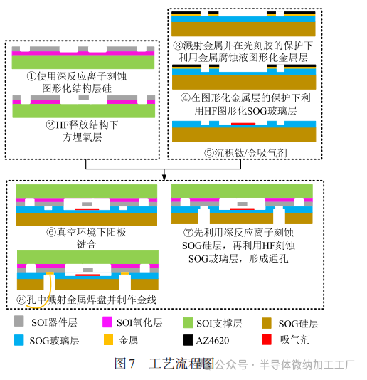 微信图片_20250102092019
