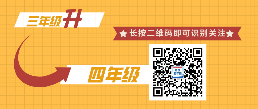 怎么脱式计算