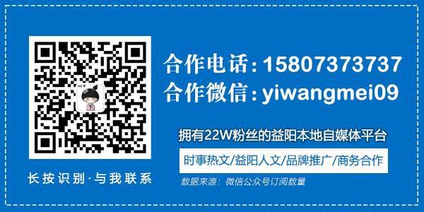 2024年06月30日 益阳天气