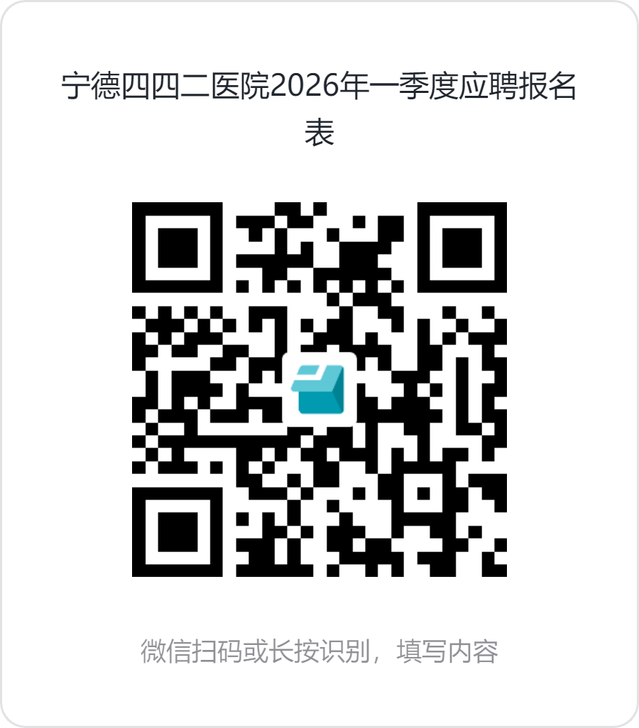 报名二维码