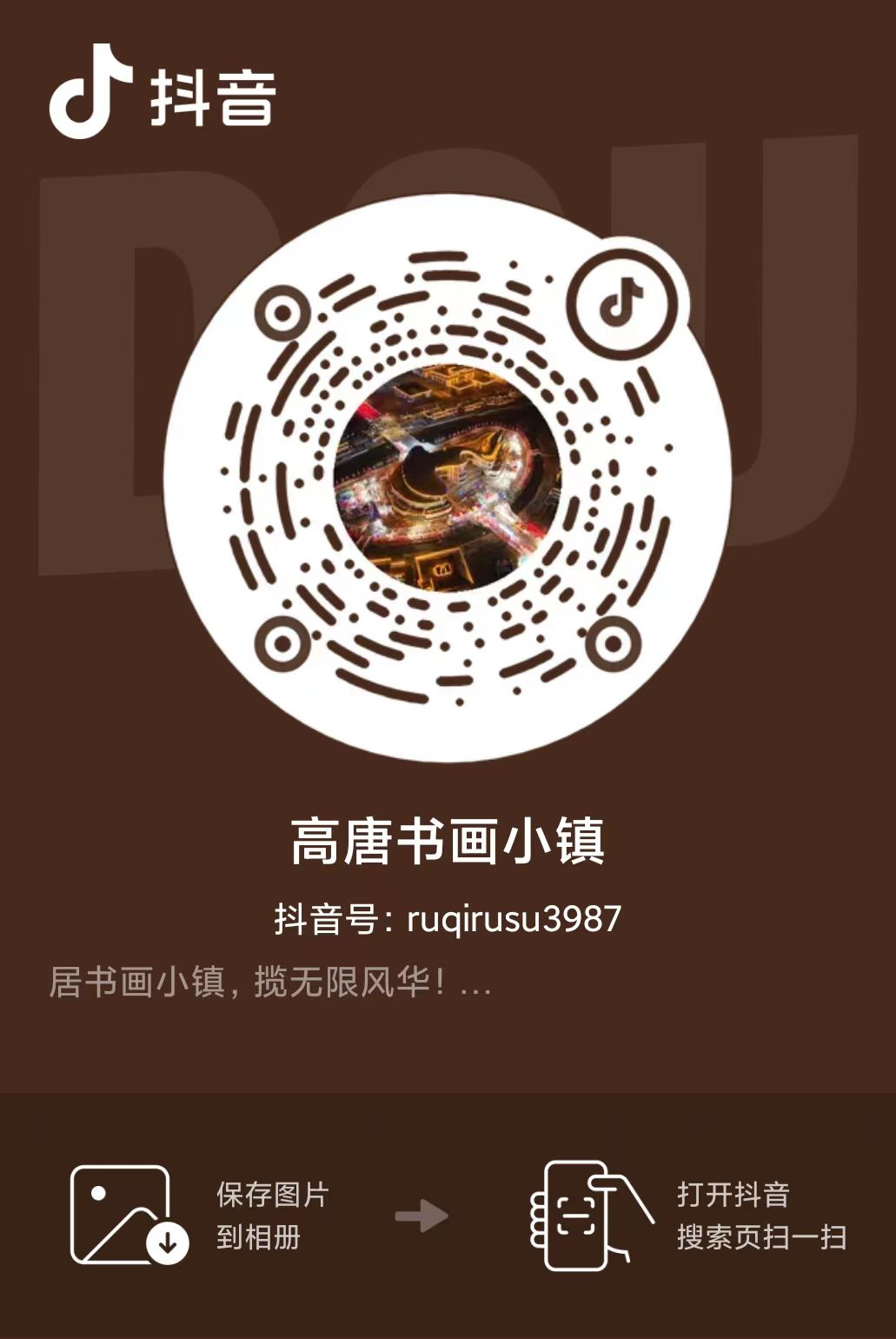 全抖音都在参加炫父大赛