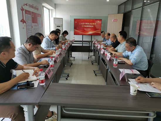 二七区行政执法监督小组赴省人才交流协会调研座谈会