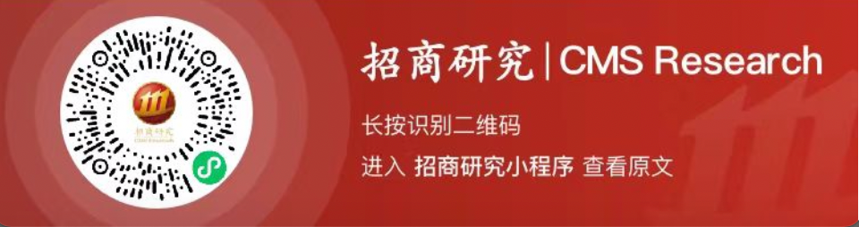 2024年08月26日 恒顺醋业股票