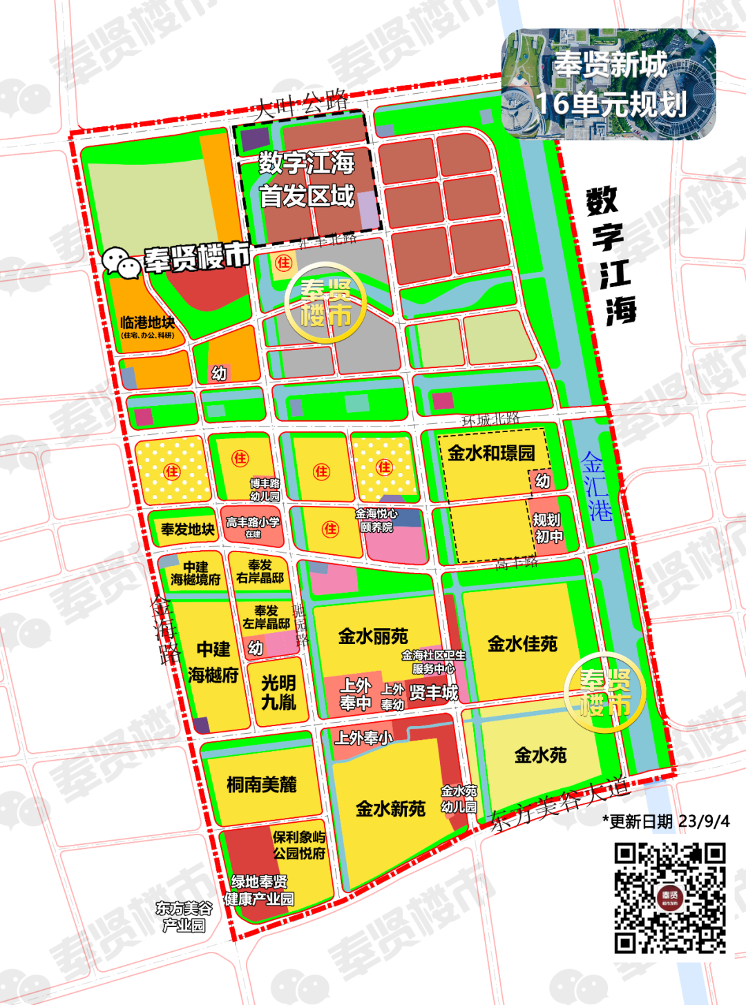 奉贤新城规划图最新图片