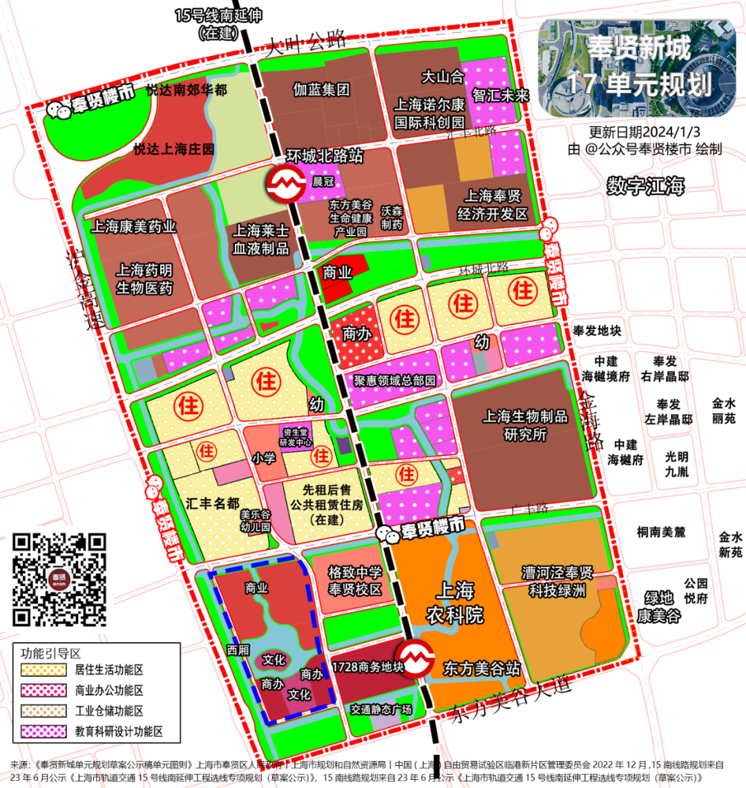 9亿_招标_建设_金汇镇