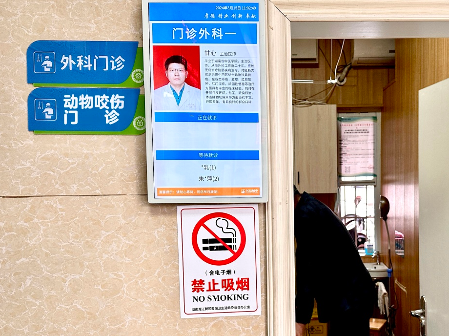 动物门诊用什么x光机被咬伤，不要怕，家门口就有“动物致伤处置门诊”_https://www.jmylbn.com_新闻资讯_第4张