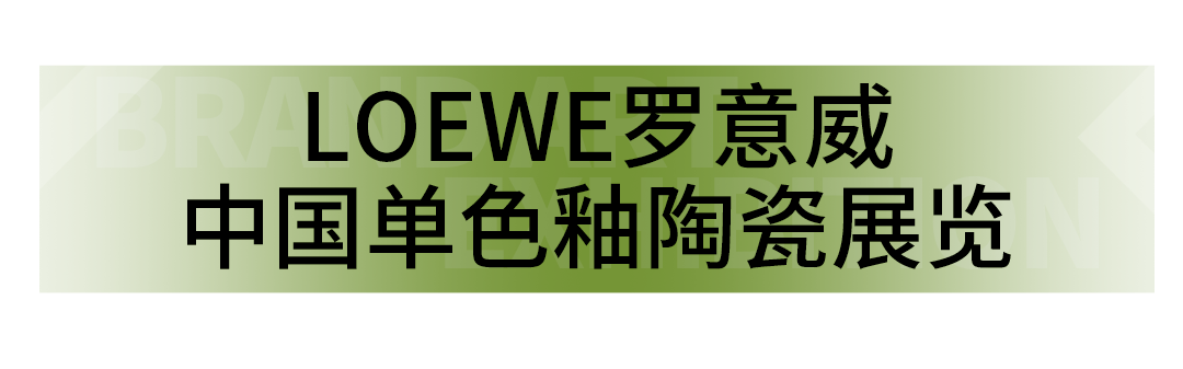 艺术展览_展览艺术家_展览艺术品