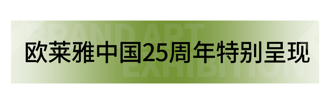 展览艺术家_艺术展览_展览艺术品