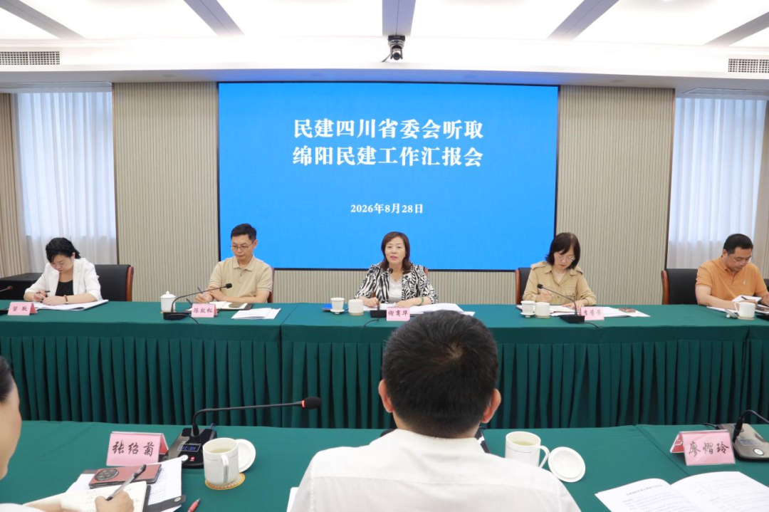 微信图片_2026-09-01_161109_547.png