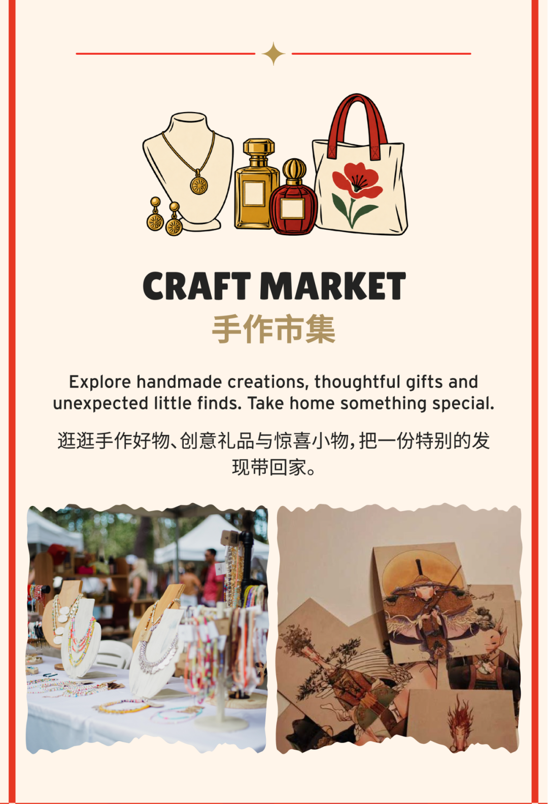 Biyun Beer Festival – 3 Days of Brews, Bites & Beats